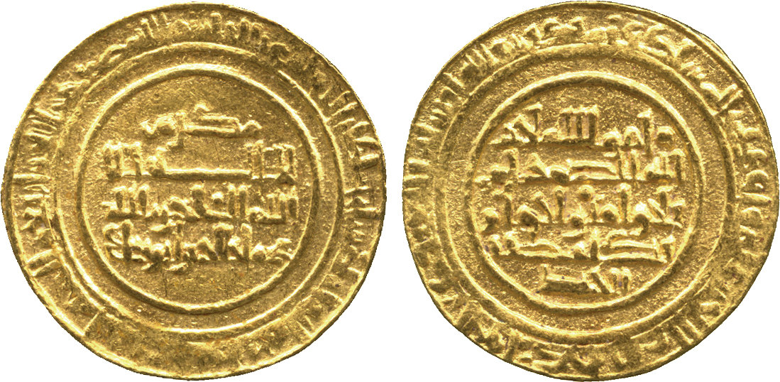 Dinar coin 77336